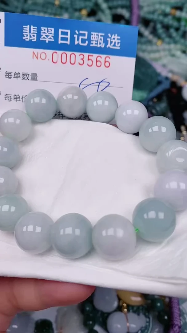 【闪购商品】翡翠颈饰未镶嵌00003566