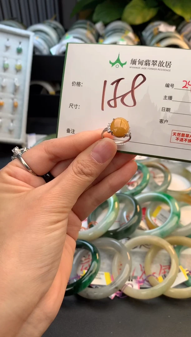未镶嵌定制翡翠榛**李毛货需精细抛光+多人