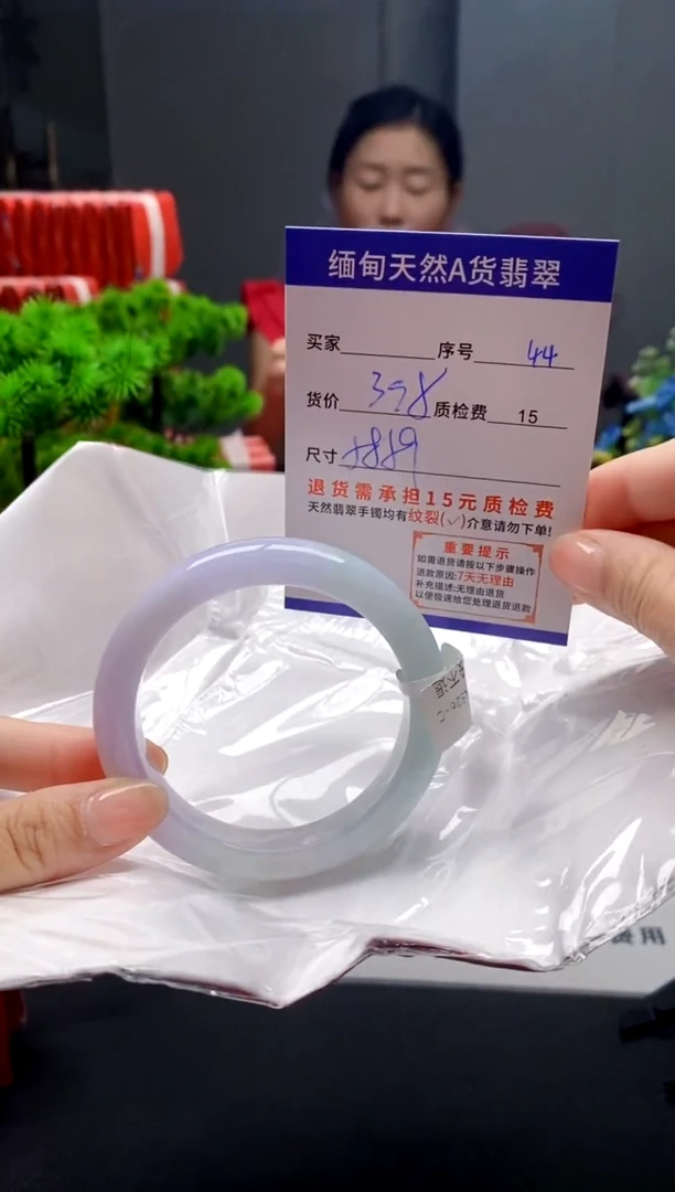 未镶嵌手镯翡翠44缅甸天然A货翡翠需包容瑕疵，介意慎拍