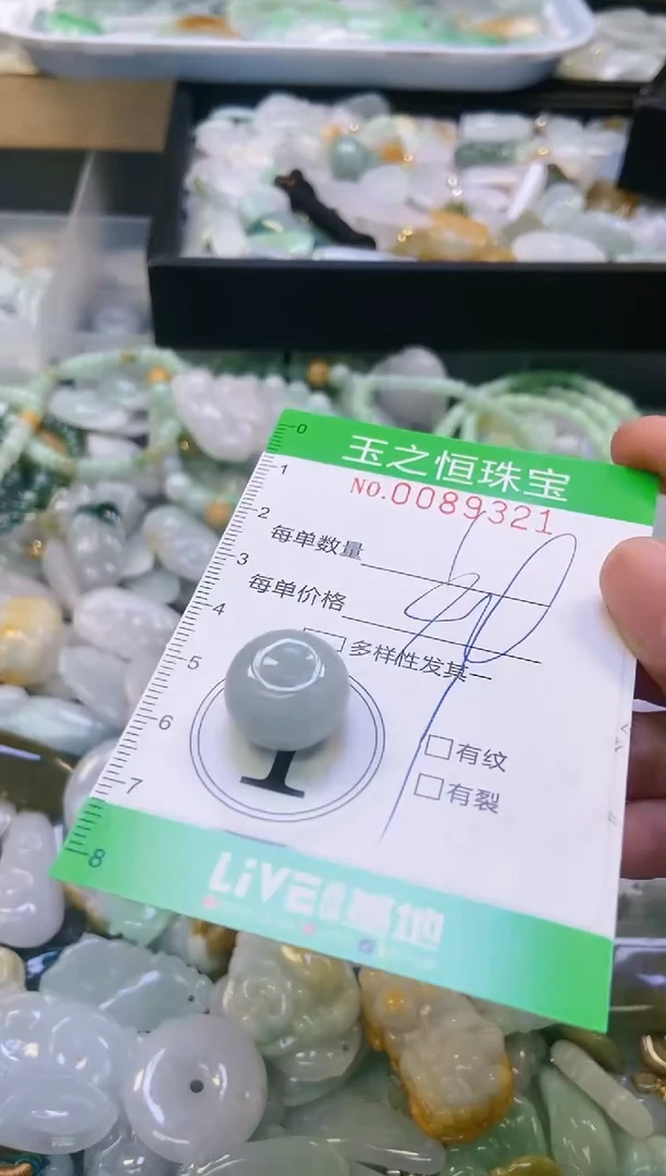 翡翠未镶嵌颈饰闪购0089321