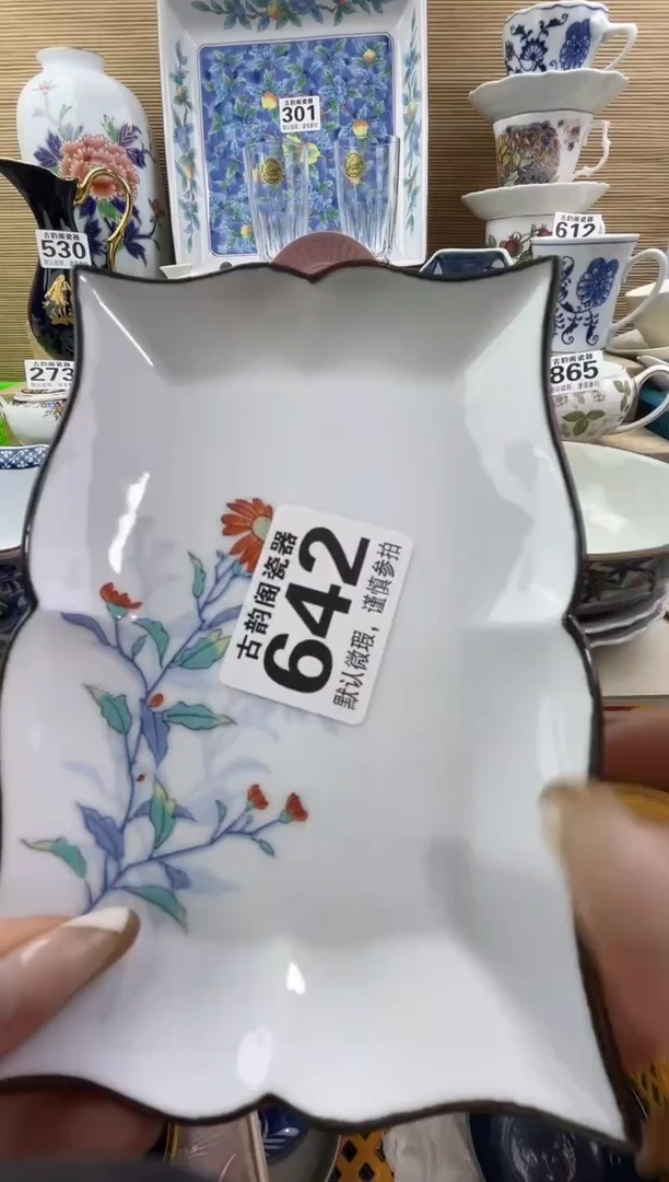 瑶*妖摆件瓷器瓷器瓷器