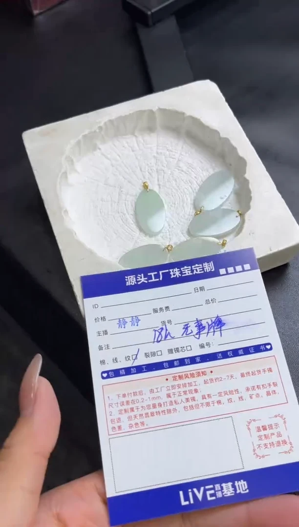 【闪购商品】翡翠颈饰18K金镶嵌无事牌多样性/发一件（赠绳）