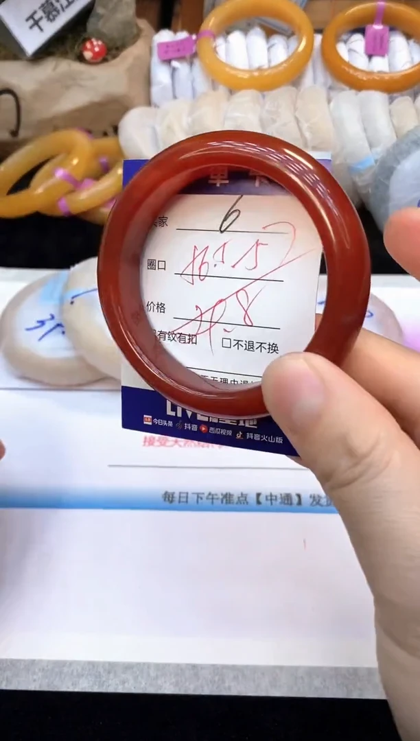 未镶嵌手镯石英质玉6