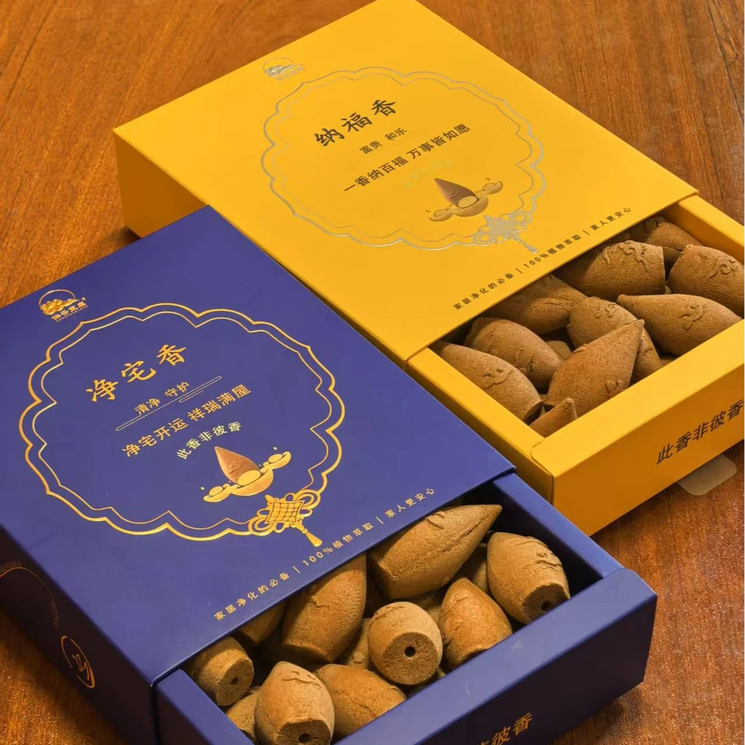 净化空间纯植物零添加沙龙会场居家净化提升场域能量