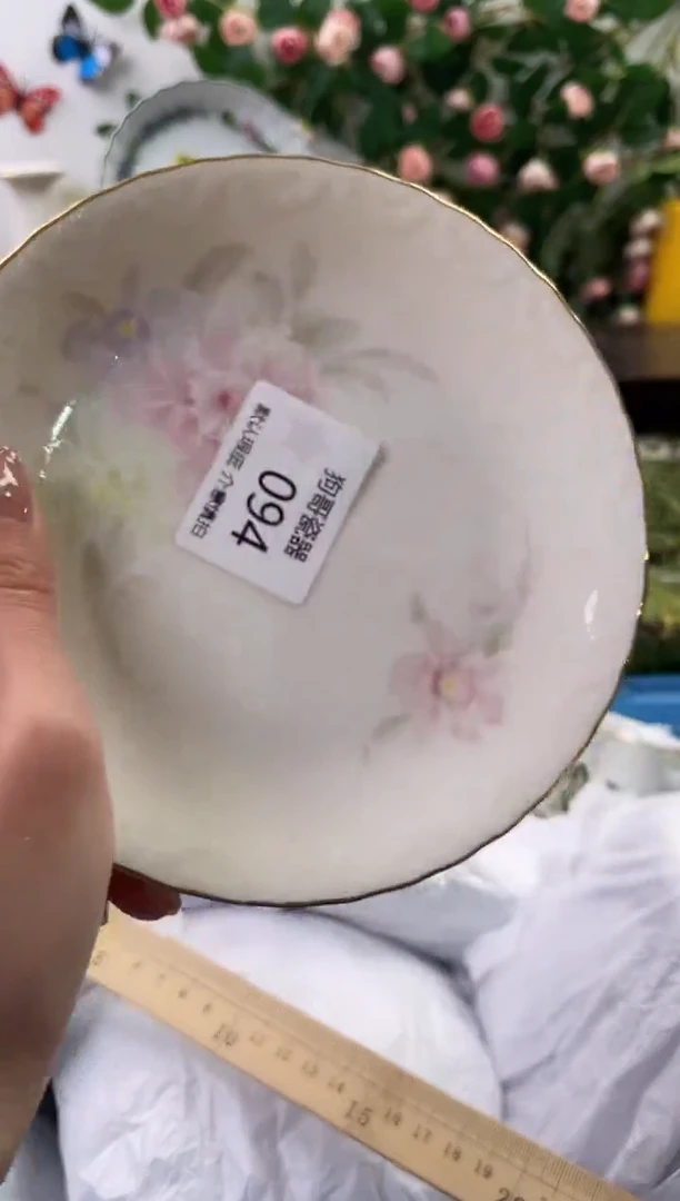 【闪购商品】瓷片94海外中古回流瓷器 默认瑕疵慎拍