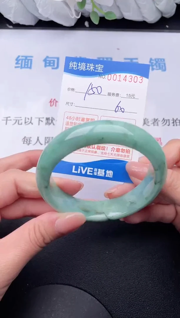 【闪购商品】03拍哪个发哪个图片为准