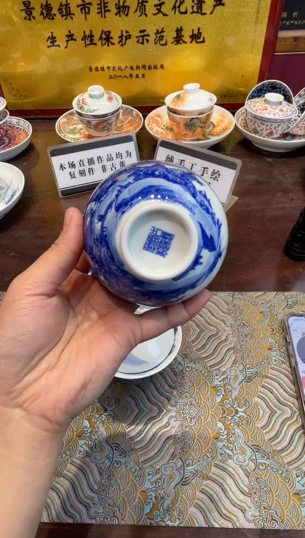 杯子瓷景德镇源头工厂生产，手工手绘