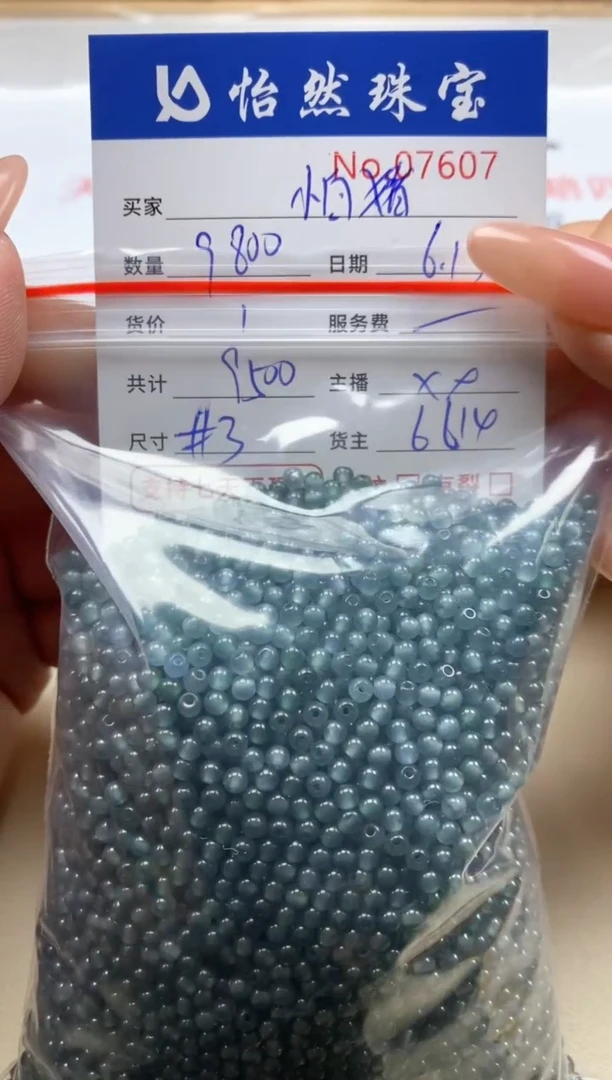 未镶嵌手串翡翠小*猪单：07607