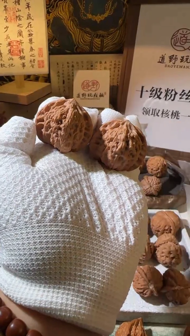 把件文玩核桃天**尚十级（9）公子帽