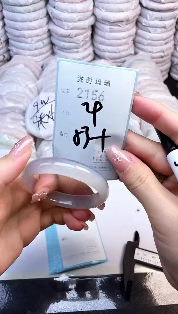 手镯玛瑙/玉髓未镶嵌22156