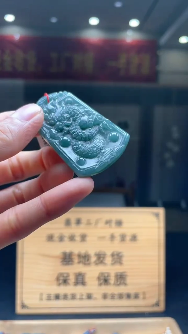 未镶嵌定制翡翠********388