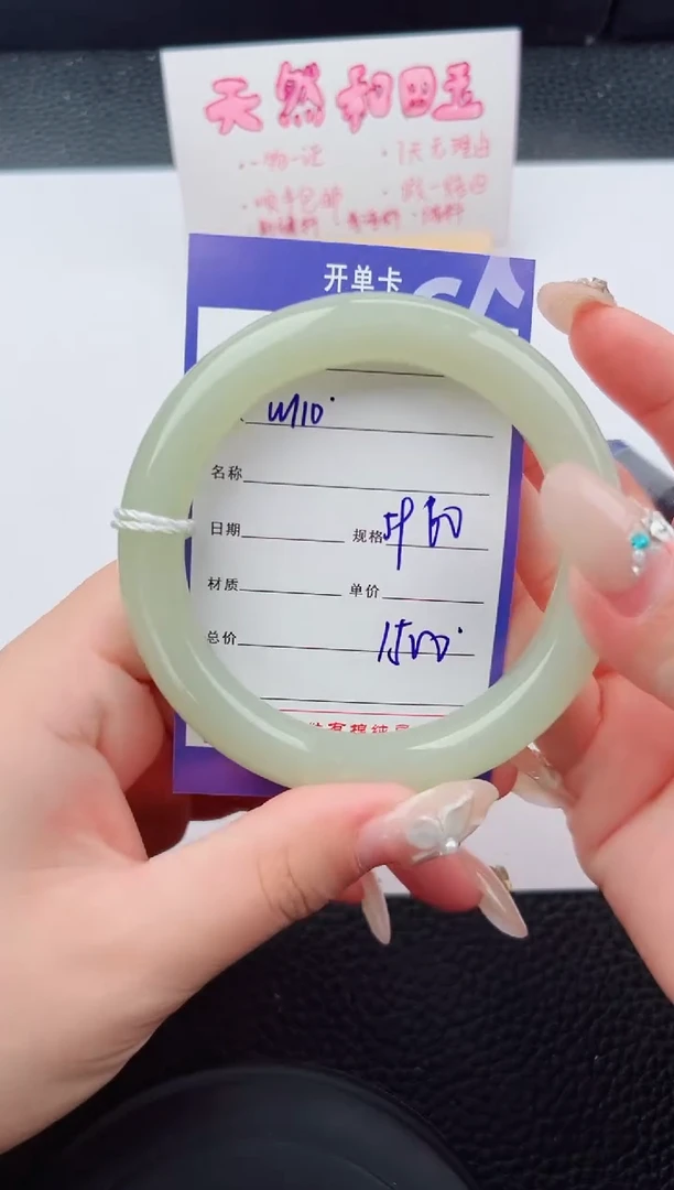 未镶嵌手镯和田玉110碎玉微色差T4