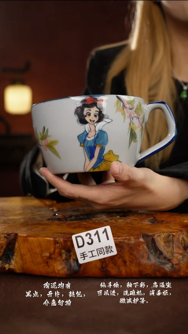 D311禾泥一器瓷器