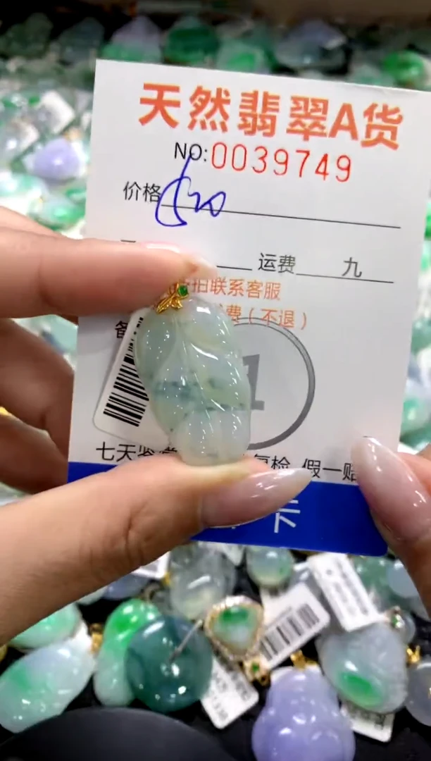 颈饰18K金镶嵌翡翠1111111111111111