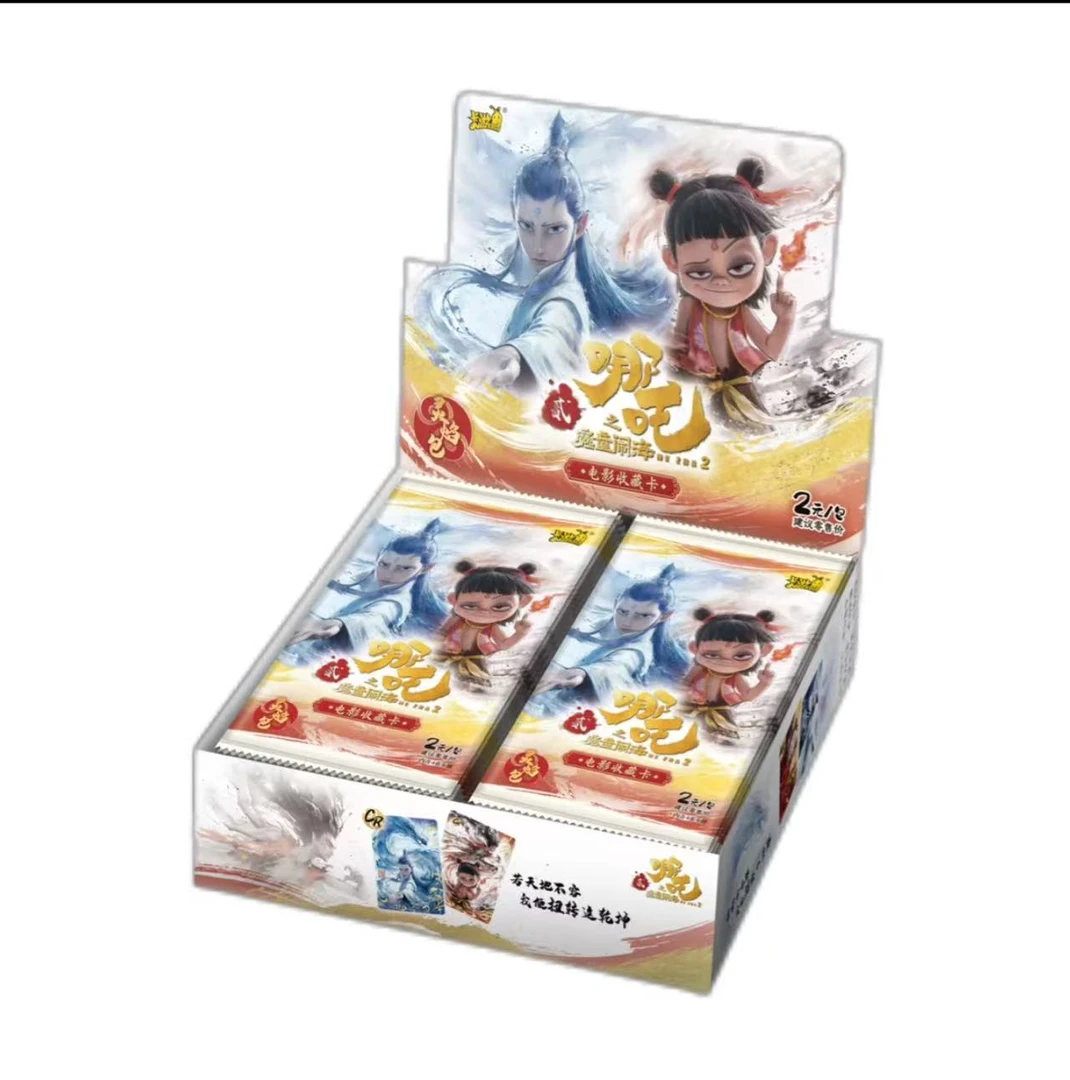 【强娶】《哪吒》俩元包卡牌收藏卡收藏卡牌盲盒（代拆）