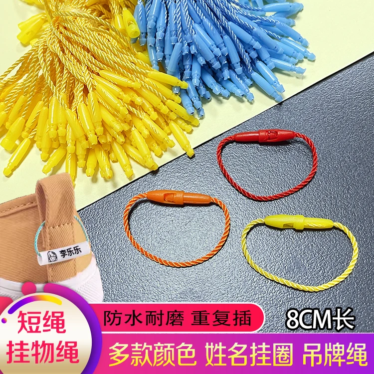 子弹头吊牌绳通用吊粒标签线服装通用吊绳挂绳线辅料公仔标签挂绳