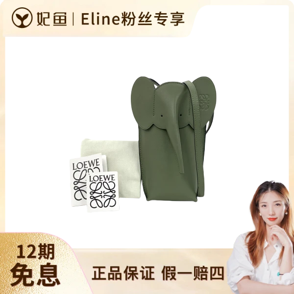 95新/包包/罗意威/250525EL0008