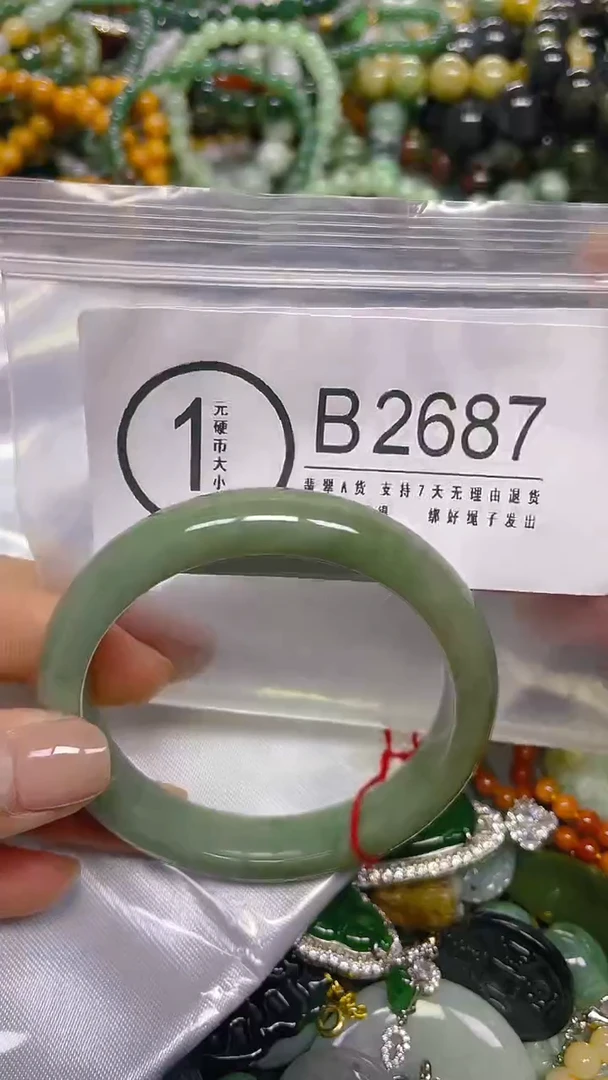 颈饰未镶嵌翡翠55-56/ B /翡翠A货，一件也是批发价