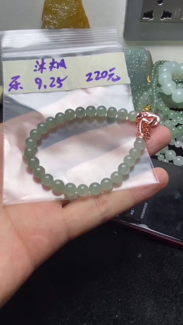 未镶嵌定制翡翠沐*沐枫