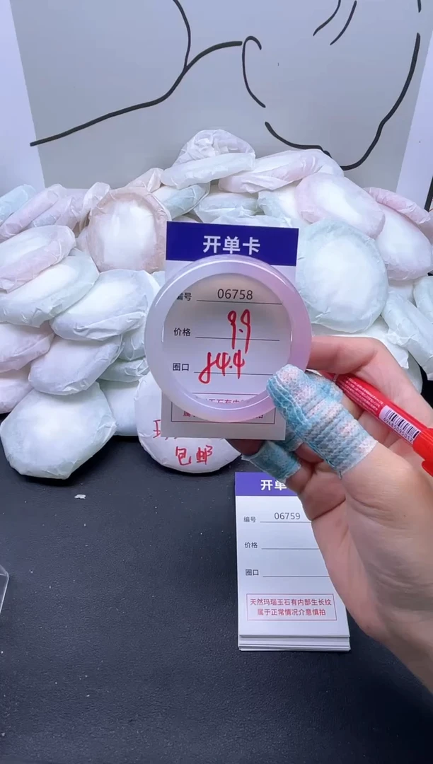 手镯玛瑙/玉髓未镶嵌6758