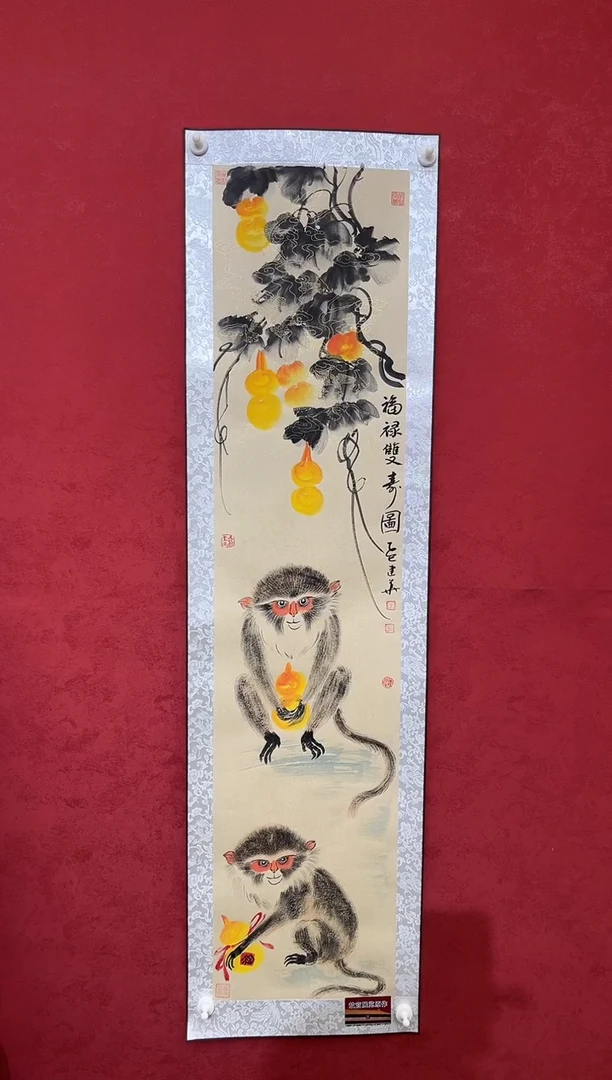 国画老师创作作品 33