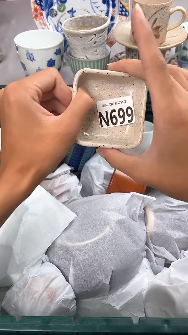 瓷片669N瓷器瓷器瓷器瓷器