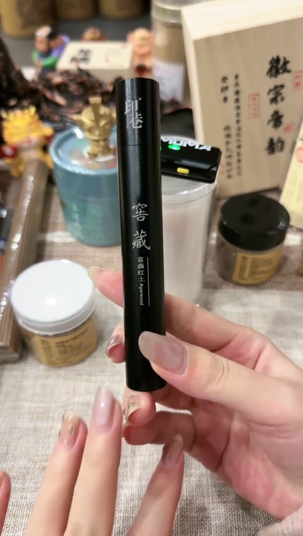 【闪购商品】线香窖藏富森红土 铝管