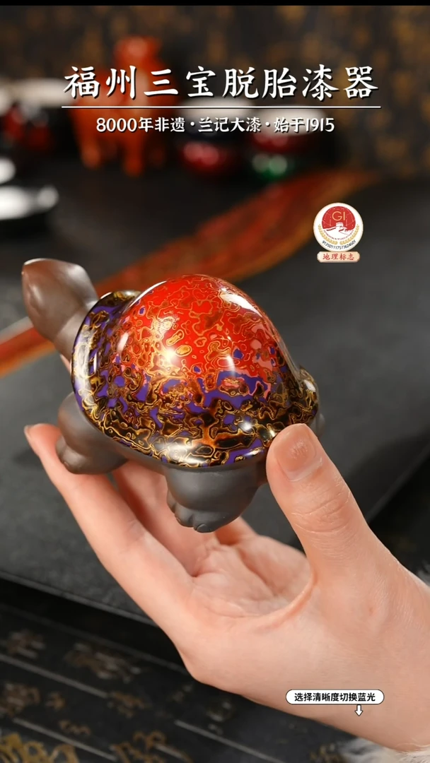 【闪购商品】大漆漆器 渐变红金小乌龟