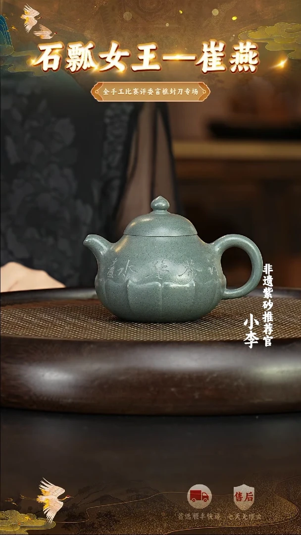 茶壶紫砂40 宜兴紫砂茶壶