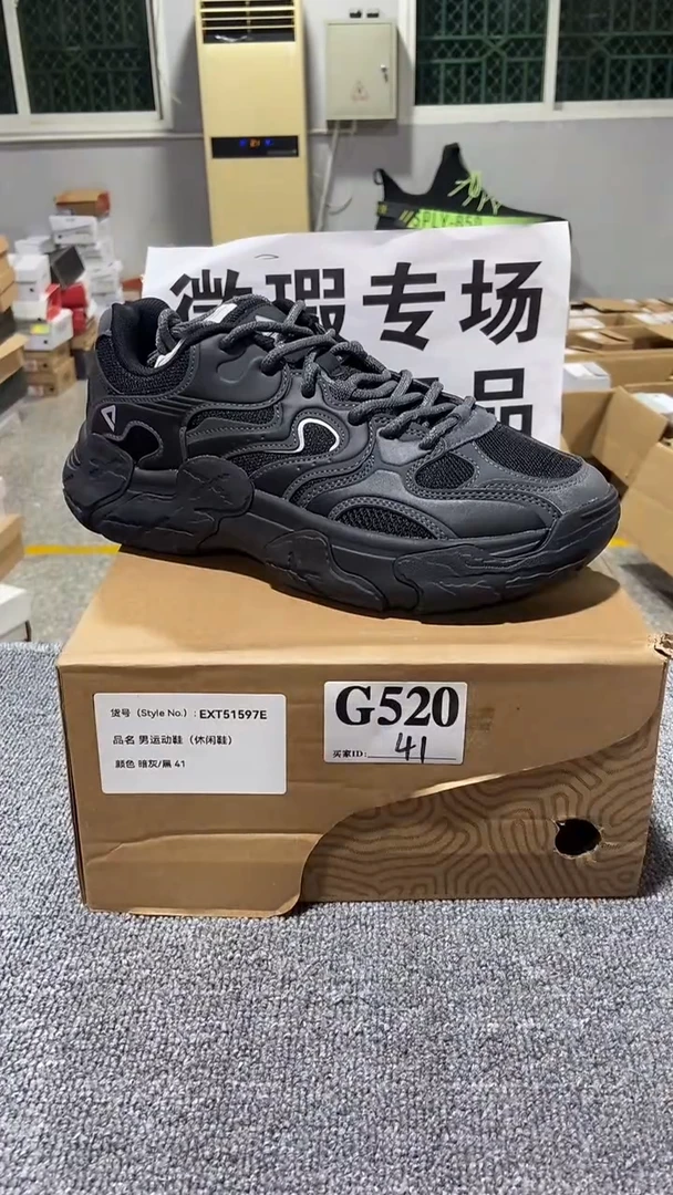 正品匹克库存休闲鞋