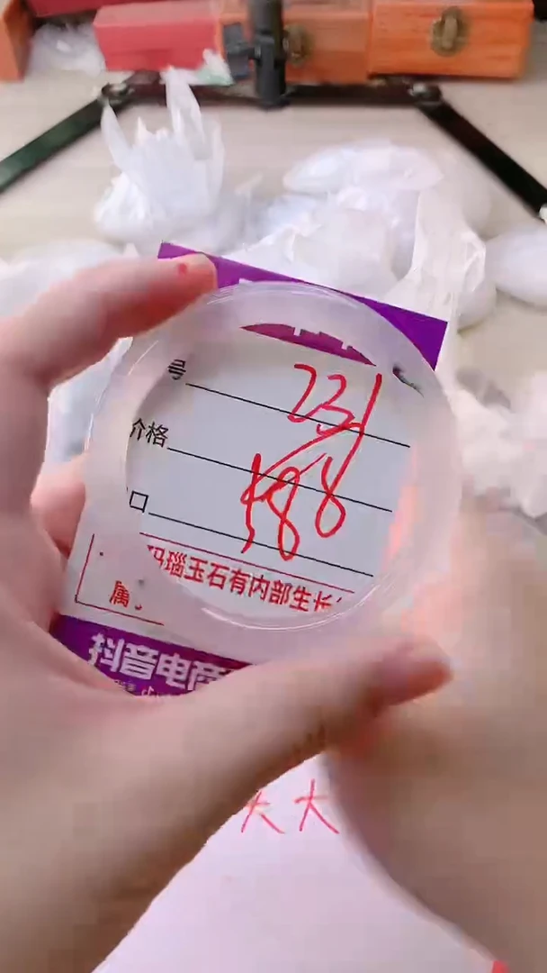 手镯玛瑙/玉髓未镶嵌231