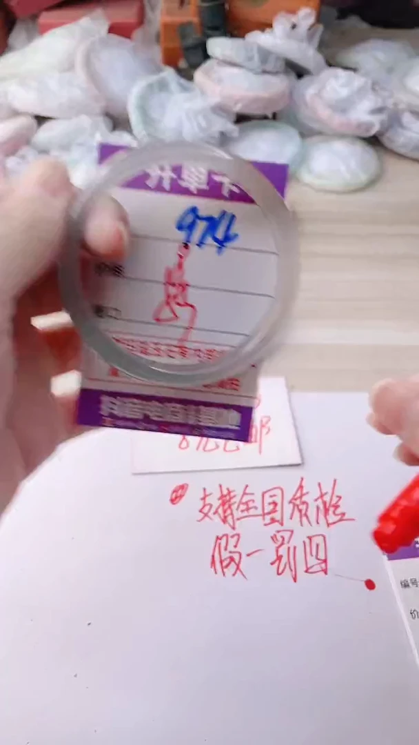 手镯玛瑙/玉髓未镶嵌974