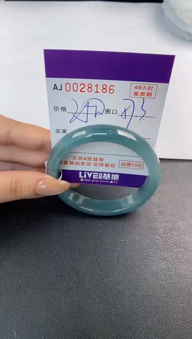 翡翠手镯未镶嵌天然A货翡翠