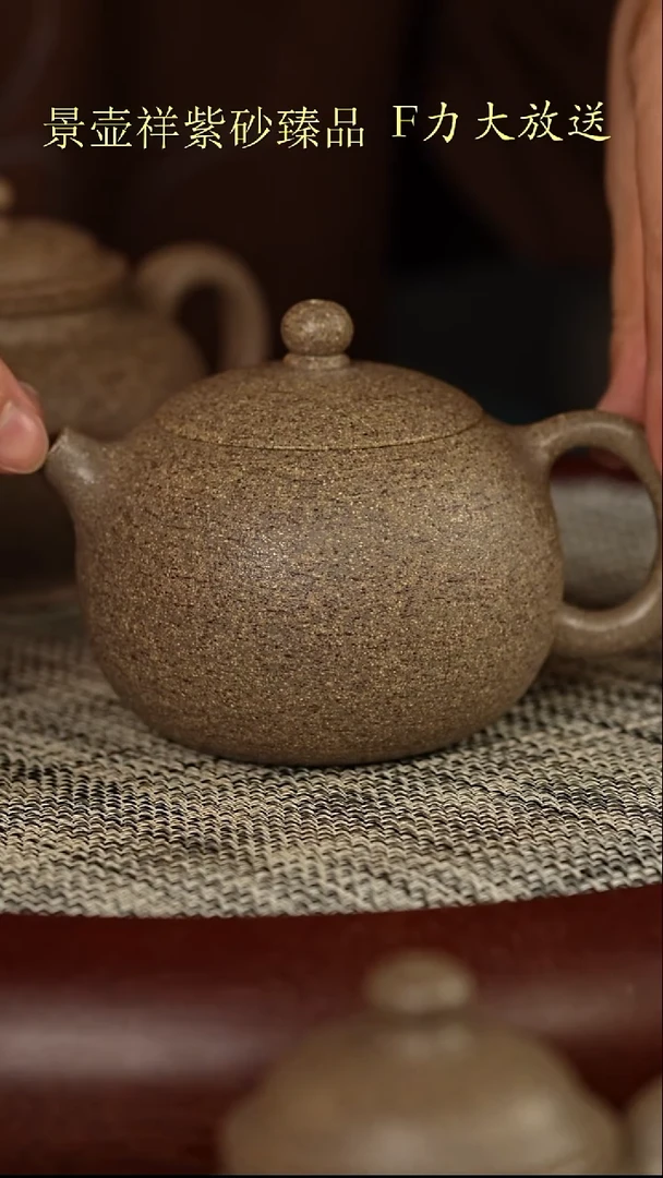 茶壶紫砂青段   西施