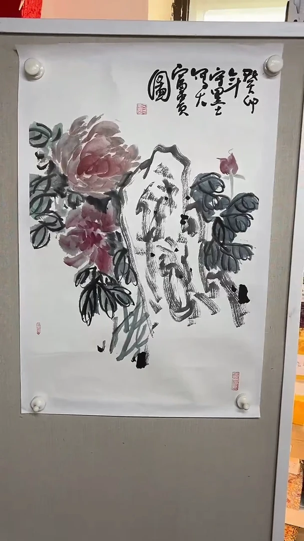 国画张守墨书画艺术作品41