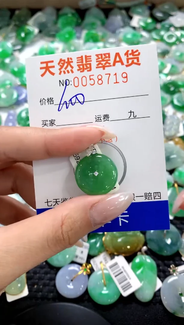 翡翠18K金镶嵌颈饰1111111111111111