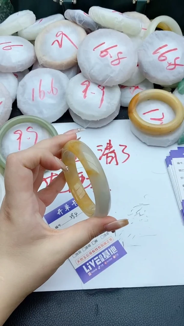 石英质玉手镯未镶嵌294+58/59