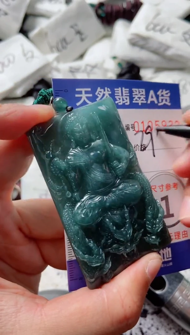 颈饰未镶嵌翡翠888888888