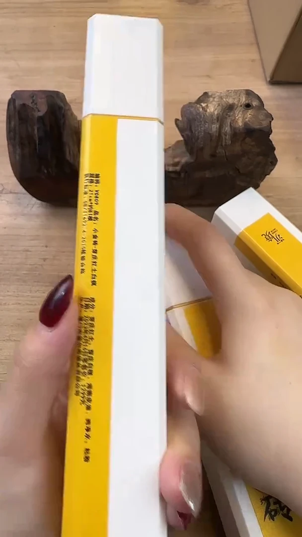 线香7号 小金砖 81根