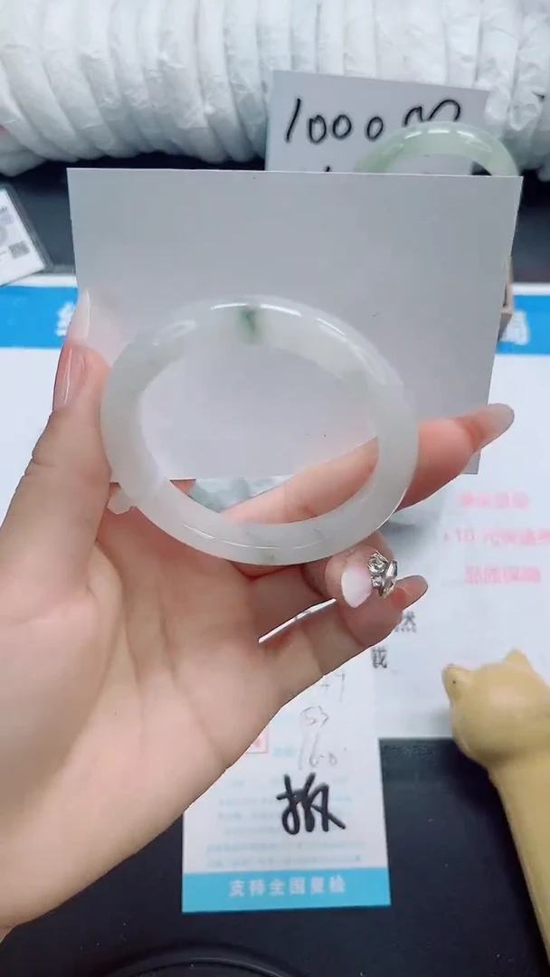 石英质玉手镯未镶嵌b49-53