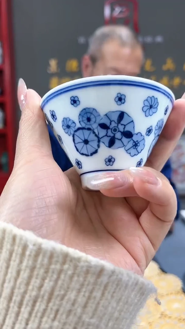 【闪购商品】官窑瓷画院194官窑瓷画院皮球花斗笠杯