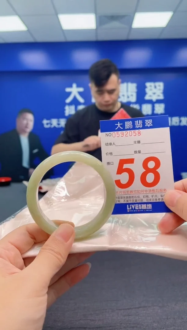 翡翠手镯未镶嵌AAAAAAAAA