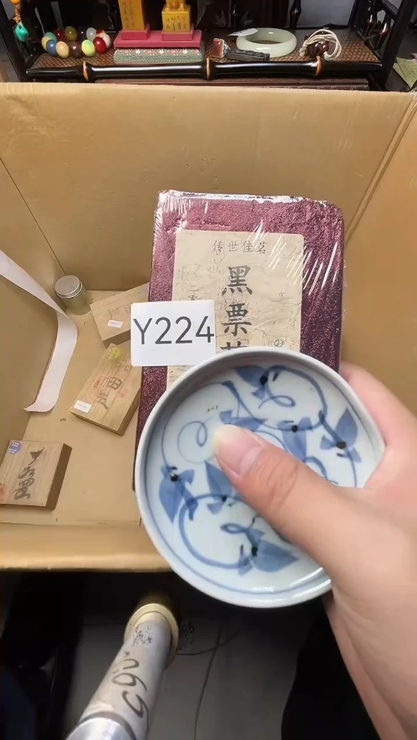 瓷片连*儿瓷器瓷器瓷器瓷器