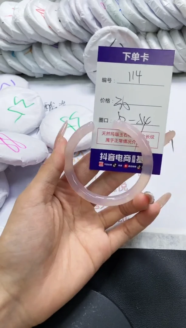 未镶嵌手镯玛瑙/玉髓114