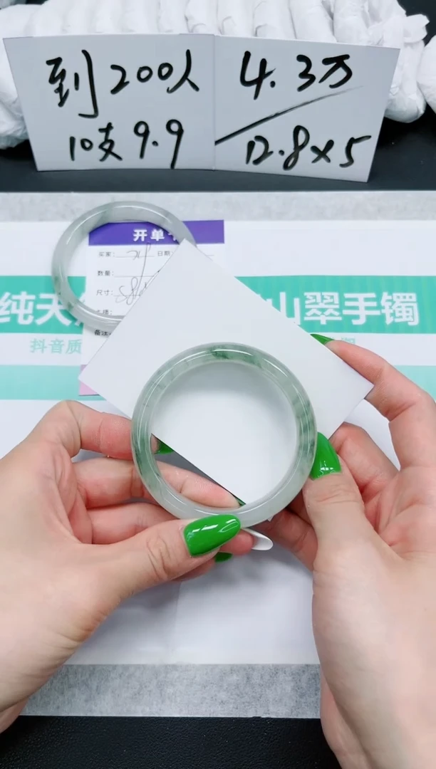 石英质玉手镯未镶嵌720-56.3