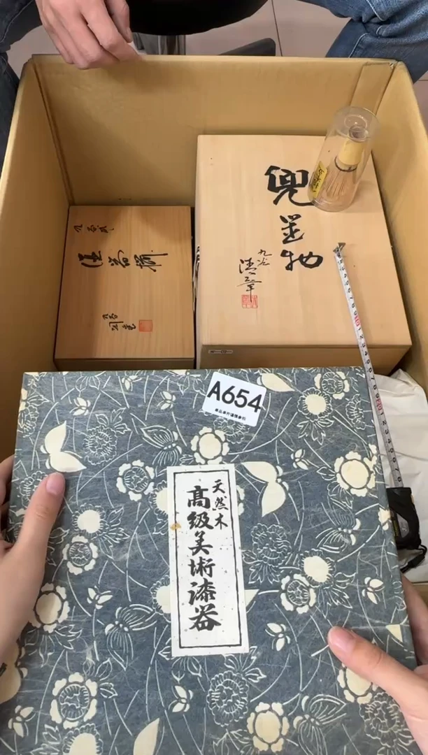 其他星*天654...中古产品谨慎参拍