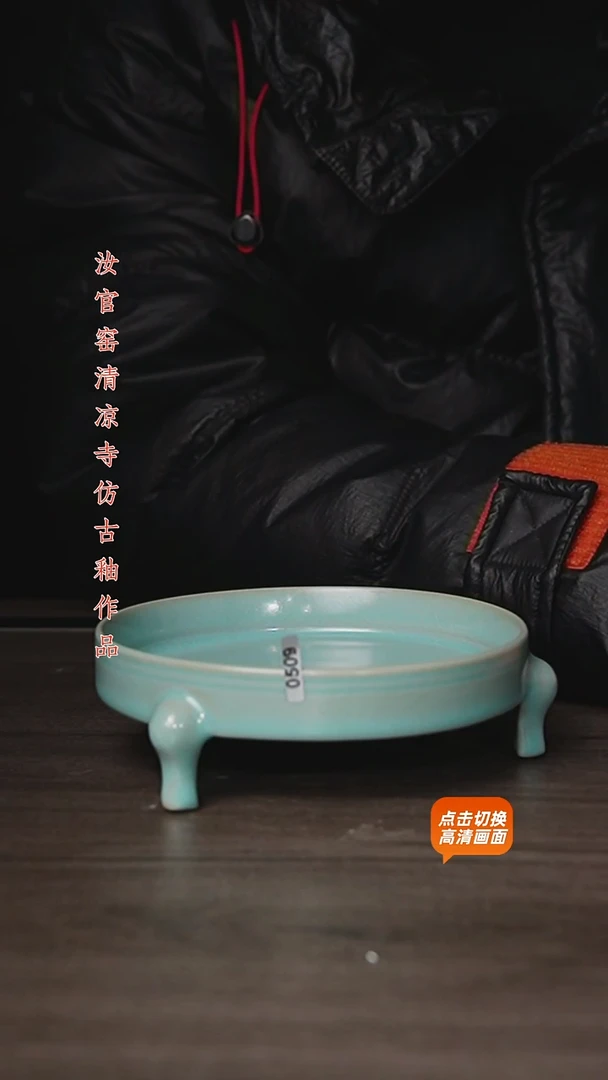杯仿古原矿釉作品