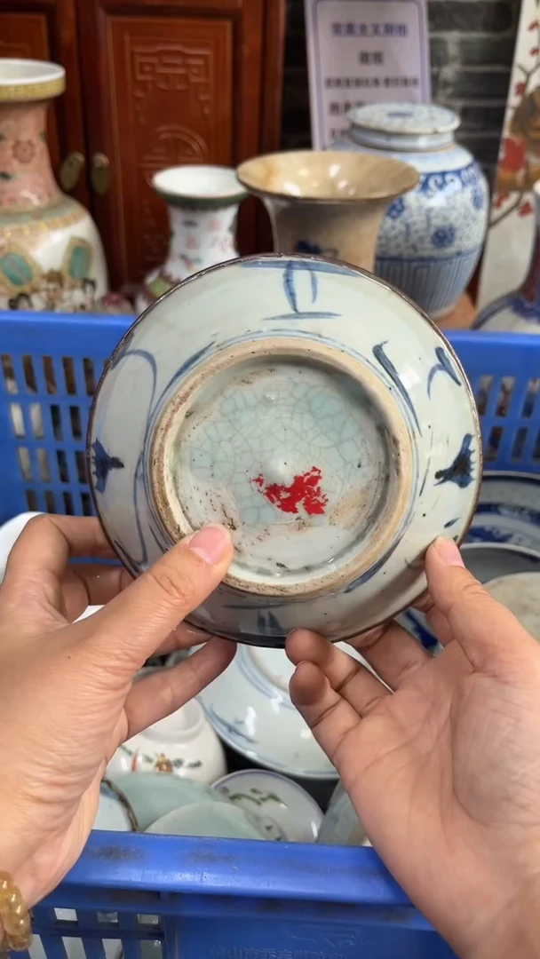 【不退不换直播闪购】瓷器微瑕介意勿拍