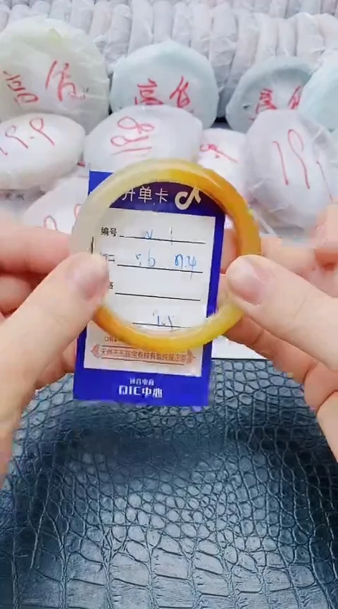 未镶嵌手镯石英质玉w1+56-57