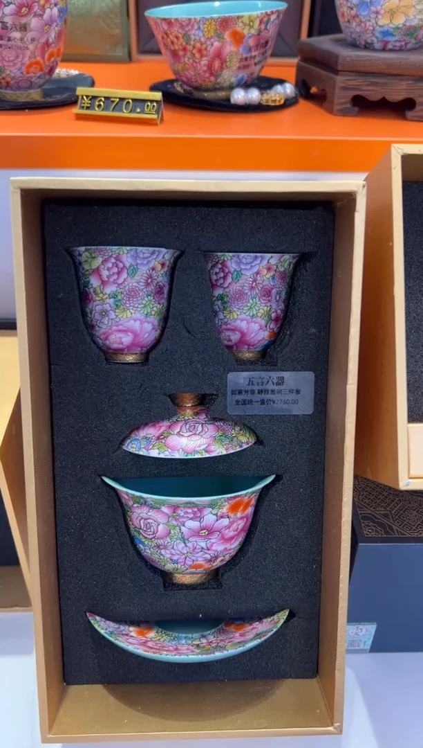 瓷片小乔产品链接